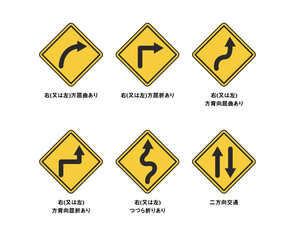 黄色い標識セット2※実際の標識とは異なります。デザイン素材としてご利用ください。