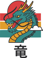 A striking vintage-style Japanese dragon illustration featuring bold outlines, retro sunset color blocks, and the kanji character for "dragon" (竜). This artwork blends traditional Asian mythology with