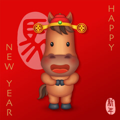Happy Chinese New Year cute cartoon design horse. Chinese word translation : Horse