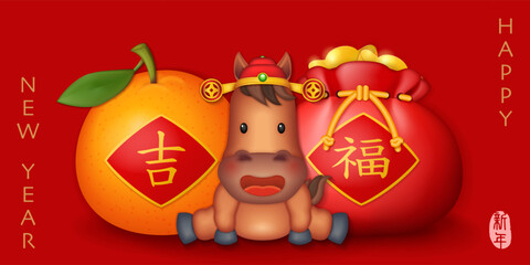 Happy Chinese New Year cute cartoon design horse sit infront of red traditional money bag full of gold ingot and orange. Chinese translation : blessing