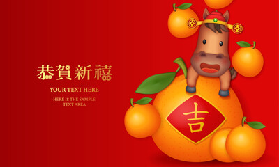 Fototapeta premium Happy Chinese New Year cute cartoon design horse and orange. Chinese translation : blessing