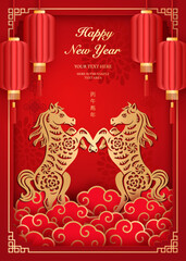 Happy Chinese new year golden red relief horse traditional lantern and spiral cloud. Chinese translation : New year of horse