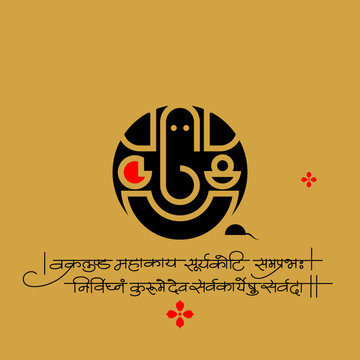 Lord Ganesha Icon vector with vakratunda mahakaya mantra calligraphy for Ganesh Chaturthy Celebration