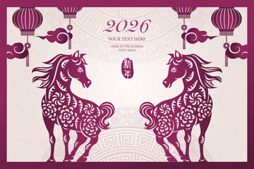 Happy Chinese new year of horse purple traditional frame ingot coin lantern cloud. Chinese Translation : New year