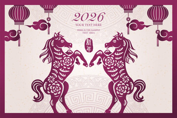 Happy Chinese new year of horse purple traditional frame ingot coin lantern cloud. Chinese Translation : New year