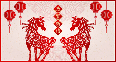 Happy Chinese new year of horse retro relief flower lantern spring couplet. Chinese Translation : Happy new year