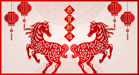 Happy Chinese new year of horse retro relief flower lantern spring couplet. Chinese Translation : Happy new year