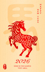 Happy Chinese New Year traditional folk paper cut art horse, Chinese translation : New Year