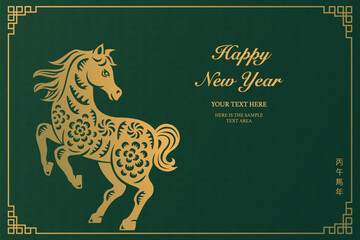 Happy Chinese New Year golden green traditional folk paper cut art horse