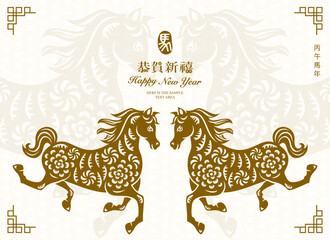 Happy Chinese New Year golden traditional folk paper cut art horse