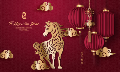 Happy Chinese new year luxury purple relief horse spiral cloud and traditional lantern. Chinese translation : New year of horse