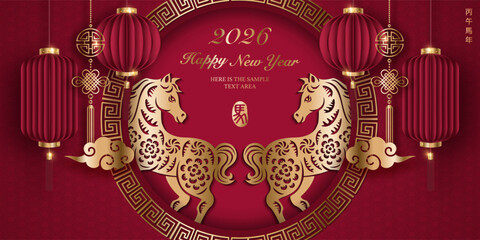 Happy Chinese new year luxury gold purple relief horse lantern cloud and round lattice tracery frame. Chinese translation : New year of horse