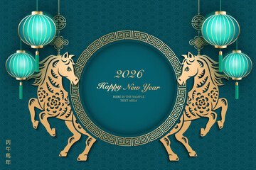 2026 Happy Chinese new year elegant emerald green traditional lantern and golden relief horse. Chinese translation : New year of horse