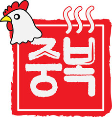 중복캘리그라피