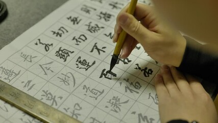 close shot of Chinese Calligraphy writing a . High quality 4k footage - Powered by Adobe