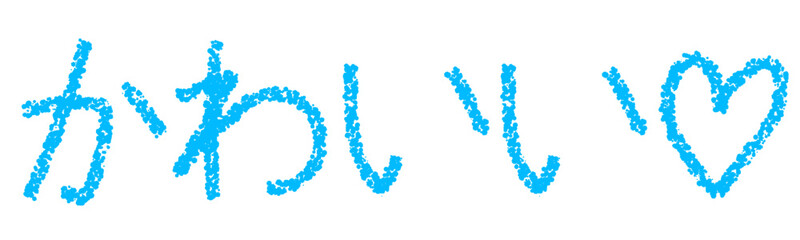 クレヨン素材　かわいい