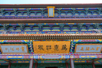 Guangyou Temple, Liaoyang, Liaoning, China