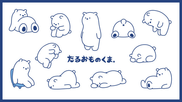 やる気が出ないしろくまのイラストセット