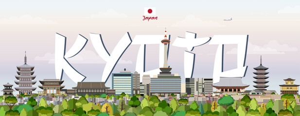 Naklejka premium Kyoto cityscape colorful vector illustration with big city name on the background. Travel trendy poster
