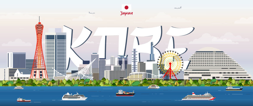 神戸の風景」の写真素材 | 21,364件の無料イラスト画像 | Adobe Stock