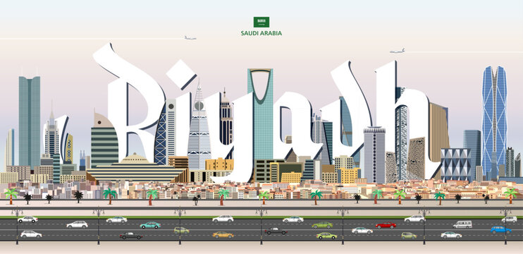 Riyadh cityscape colorful vector illustration with big city name on the background. Travel trendy poster