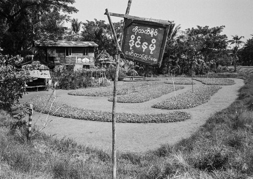 House in the country, Ngapali, Myanmar
