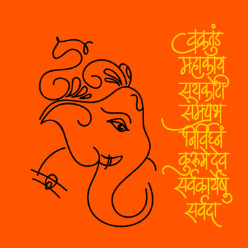 Lord Ganesha Illustration with Vakratunda Mahakaya Mantra Calligraphy in Sanskrit for Ganesh Chaturthi