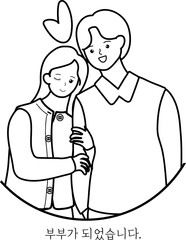 팔짱을 낀 부부