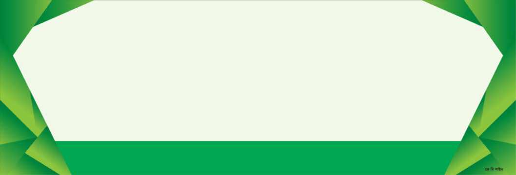 Geometric Green Certificate Template background