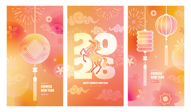 Set of greeting card designs for Chinese New Year 2026, Year of the Horse, with traditional symbols like lanterns, endless knot, and fireworks on a gradient background, vector illustration.