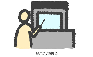 展示会、発表会のイラストアイコン