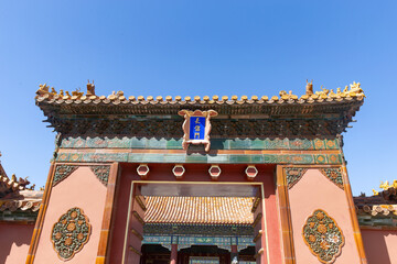 Changxin gate of the garden of Palace of Compassion and Tranquility (Cining gong), Forbidden City