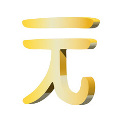 3d chinese yuan currency symbol. Single element for design