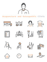 シンプル　イラスト　鍼灸整骨院のイメージ アイコンセット