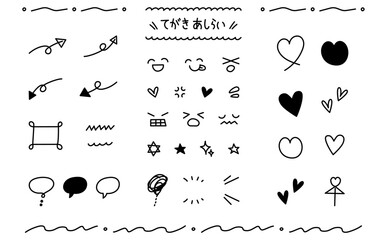 手書き風おしゃれアイコン素材のあしらいセット