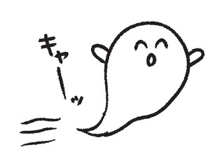 喜んでいるかわいいおばけの手書きイラスト
