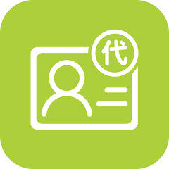 Folder icon with document and lines on green background