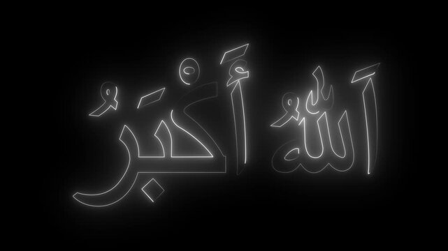 Allahu Akbar Arabic icon Text Animation in white Color. 4K Animated Suitable for print, poster, placement on web sites for Islamic education videos-HD-Alpha.