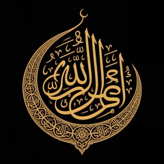 Golden arabic calligraphy of allah with crescent moon on a black background