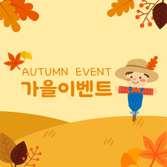 Autumn sale event banner layout template design decorate with maple and leaves for shopping sale event or promotion poster, leaflet and web banner. Vector illustration.