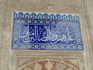 Blue tiles with arabic script decorating mosque entrance