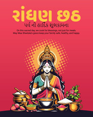 Randhan Chhath Festival Illustration – Traditional Gujarati Cooking Ritual Celebration