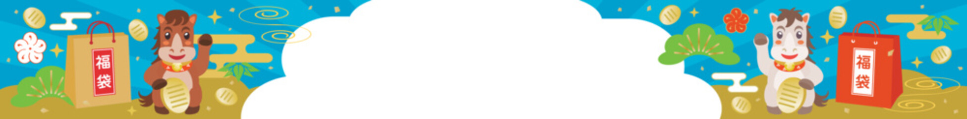 午年の馬と福袋のフレーム