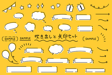 かわいい手描き風のリボンと吹き出しのセット