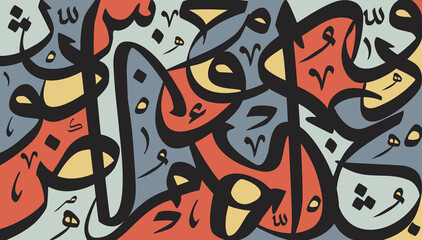 Illustration of Islamic calligraphy pattern typography calligraphy 