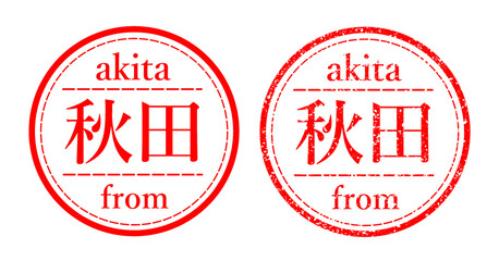 秋田,ハンコ,判子,印,マーク,ピクトグラム,かすれ文字,レベル,pop,文字,
