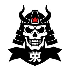 Tactical Warrior Skull in Traditional Japanese Armor, Detailed with Bold Vector Lines and Calligraphy Elements