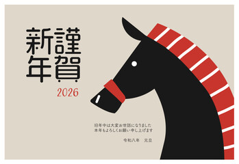 2026年　午年の年賀状　テンプレート