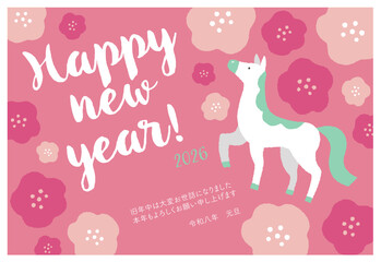 2026年　午年の年賀状　テンプレート