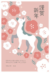 2026年　午年の年賀状　テンプレート